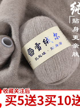 手编中粗围巾线纯羊绒超柔软
