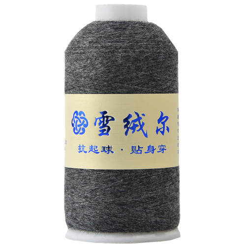 雪绒尔羊绒线正品山羊绒100%机织细线手编毛线宝宝围巾细毛线特价 - 图3