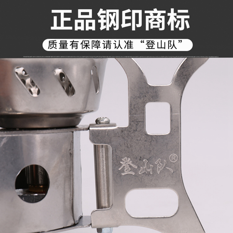 登山队三芯炉大功率猛火户外炉头防风气炉便携野外炉具自驾游营炊 登山队三芯炉大功率猛火户外炉头防风气炉便携野外炉具自驾游营炊