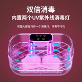 Антибактериальное нижнее белье, лампа для стерилизации