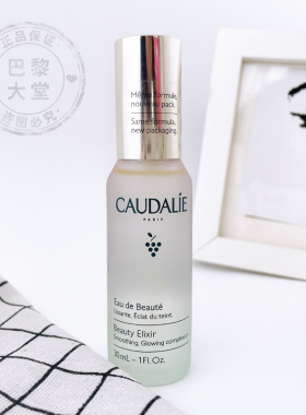 法国CAUDALIE/欧缇丽补水