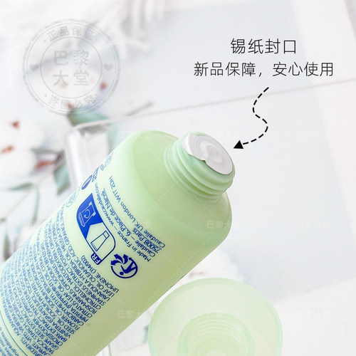 法国CAUDALIE欧缇丽控油祛痘调理乳60ml清爽净化毛孔平衡油脂面霜 - 图2