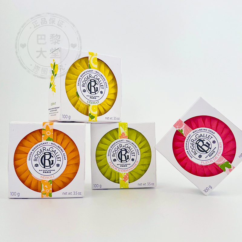 法国ROGER＆GALLET/香邂格蕾香氛皂温和清洁100g手工香水皂沐浴皂 - 图1