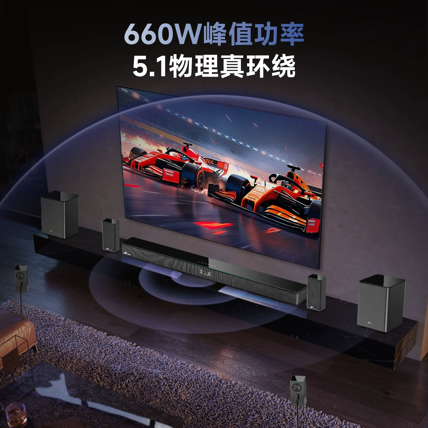 2026 новый продукт Wanyin A18 полностью беспроводной объемный звук Dolby DTS панорамный домашний театральный звукwall ТВ-спикер