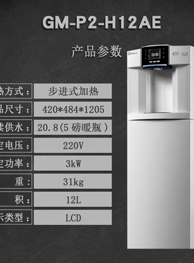 吉之美商用ro反渗透直饮水