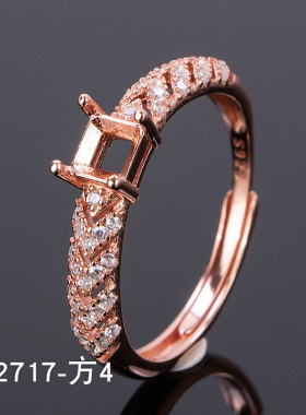 时尚女戒s925银戒指空托2026流行新款方形圈口可调活口R2717