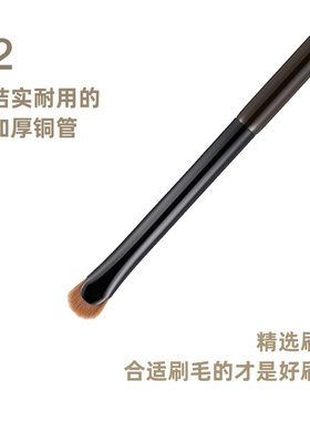 菲丝加芬新松毯STS58/59/60/刀锋刷眼线刷细节多用刷