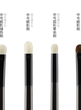 眼部套刷沧州化妆刷提纯细光峰