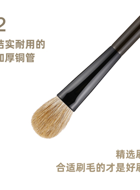 菲丝加芬新松毯S/腮红刷红松鼠/浅色花羊毛高光刷沧州化妆刷