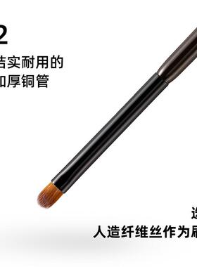 动物毛卧蚕提亮高光尖锥眼影刷