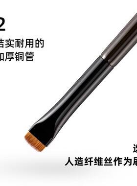 菲丝加芬松毯MN41超薄眼线刷下至卧蚕宽型勾线刷刷毛柔软沧州刷