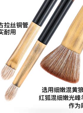 菲丝加芬大漆工艺细嫩混狐狸/细嫩混黄狼尾毛刷套装刷