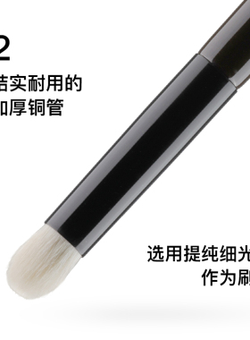 菲丝加芬松毯眼影刷圆形晕染刷