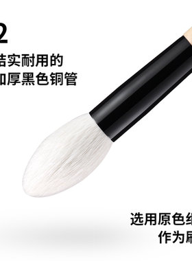 菲丝加芬 白枫bye.f05原色细光火苗刷定妆刷腮红高光刷