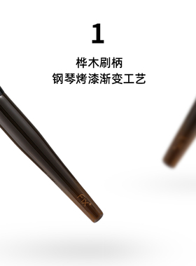 菲丝加芬松毯ST.2021坡型散粉刷雪狐毛灰鼠毛柔软细腻面部定妆刷