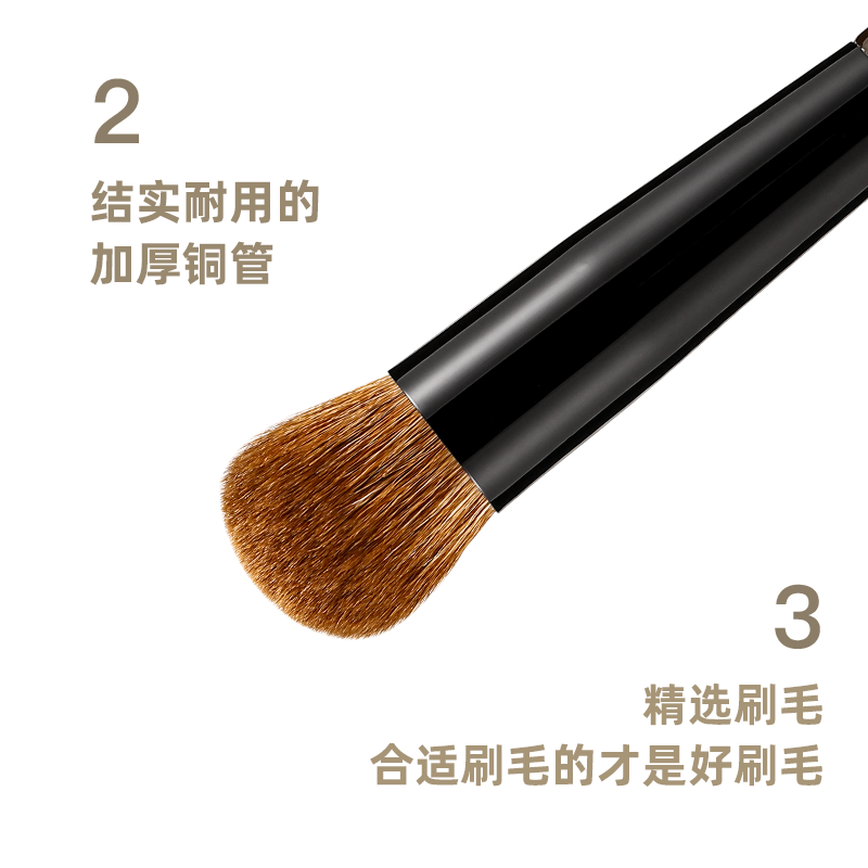 菲丝加芬新松毯S迭代版花羊毛柔软亲肤山兔毛便携式眼部刷,淘宝优惠券,粉丝福利购,淘宝优惠卷