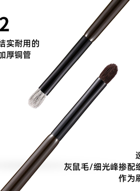 菲丝加芬松毯ST37细嫩混细光灰鼠坡面细节晕染刷多功能 眼影刷