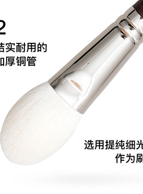 菲丝加芬留白h-15羊毛腮红刷