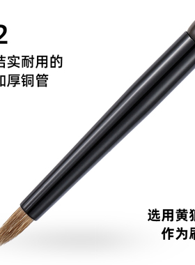 菲丝加芬松毯ST51眼影填充刷