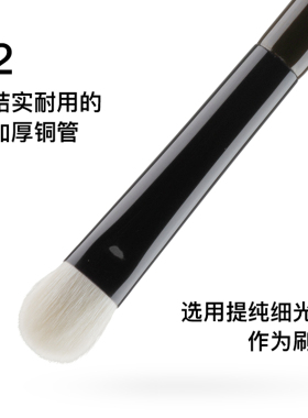 菲丝加芬松毯mn-08铺色刷眼影