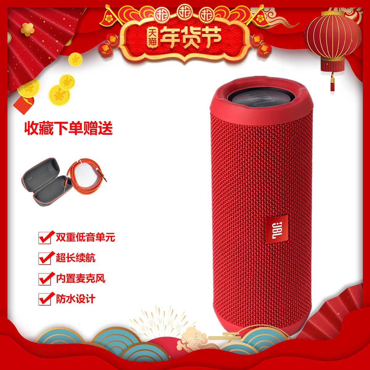 JBL Flip3音樂萬花筒三代行動式防水4通話戶外藍芽音箱小音響低音