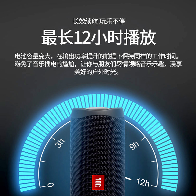 JBL Flip5蓝牙音箱音乐万花筒无线迷你户外家用便携低音炮小音响-图2