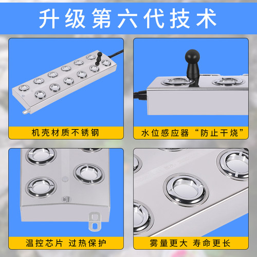 大雾量造雾器鱼池景观假山雾化器水池雾化头加湿水景造景烟雾喷雾 - 图2