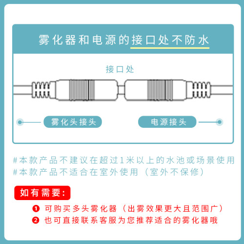 造雾器水雾器景观雾化鱼缸加湿水景烟雾器流水假山盆景喷雾起雾器 - 图1