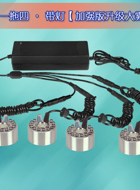 喷雾器雾化造雾器加湿水景起雾器