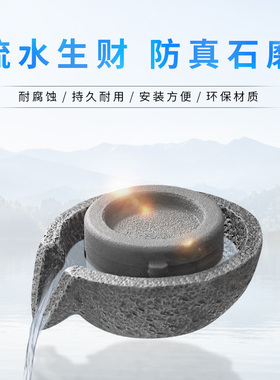 仿真盆景鱼缸假山流水