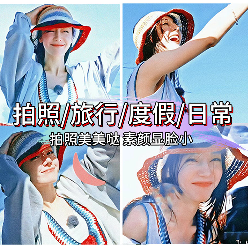 明星同款帽子女夏天彩色草帽海边遮阳防晒沙滩度假彩虹草编渔夫帽