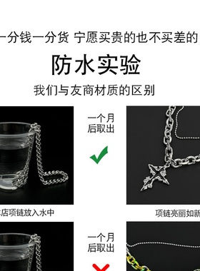 融化的十字架吊坠项链男高级感痞帅潮流毛衣链男款小众锁骨链钛钢