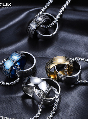 NYUK/恩尤奇 戒指项链不锈钢吊坠个性潮男饰品情侣配饰礼物挂饰