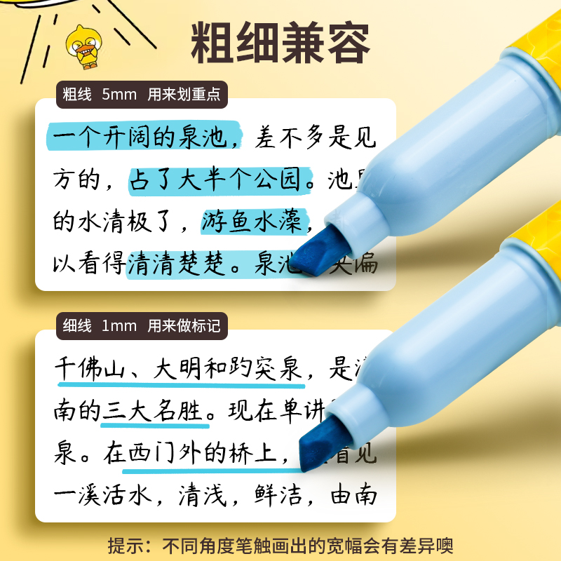 可擦荧光笔双头笔记标记笔学生用发光记号笔彩色划重点高颜值大容量莹光笔手帐笔涂色双线轮廓笔小学生银光笔 - 图2