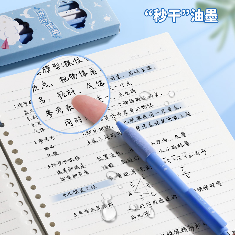 st笔头按动刷题笔中性笔黑色0.5解压小学文具用品大全黑笔签字高颜值速干学生练字圆珠笔小学生专用黑水写字