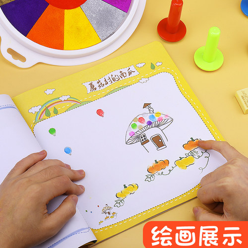 彩色印泥手指画小学生印尼12色印台幼儿园美工金色儿童安全水洗手指印画泥海绵手印颜料指纹手掌画黄色指印画 - 图2