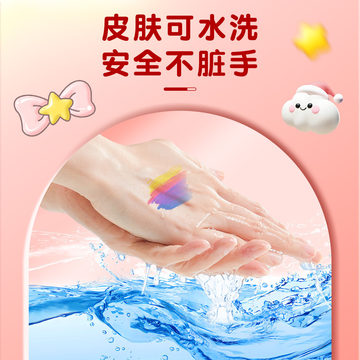 丙烯马克笔小学生美术专用水彩笔儿童可水洗画画笔幼儿园不透色可叠色彩色笔水性涂色笔48色涂鸦笔颜色彩笔芯,淘宝优惠券,粉丝福利购,淘宝优惠卷