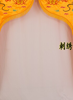 佛帐佛门帘帐幔帐龙门刺绣佛堂装饰帷幔幔帐龙帐