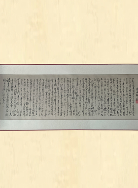 岳飞手书诸葛亮蜀锦四川特色蜀绣