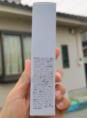 日本ATTENIR艾天然防晒隔离霜60g