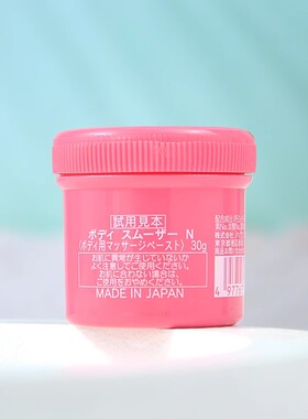 HouseofRose身体去角质磨砂膏