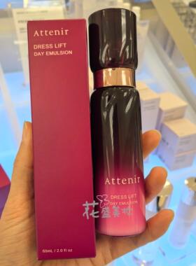艾天然ATTENIR紧致型洁面水乳霜