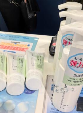 CHIFURE千肤恋氨基酸泡沫洗面奶