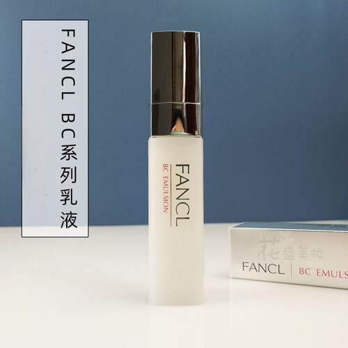 日本本土Fancl芳珂BC胶原紧致保湿化妆水30ml芳柯熟龄乳液30ml - 图1