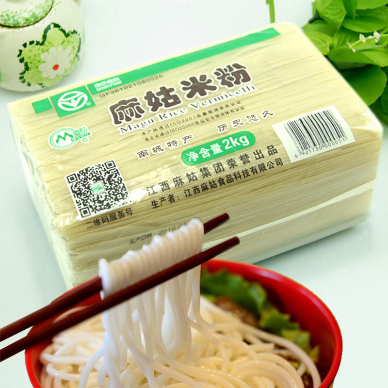 麻姑米粉干米线南昌抚州炒煮泡凉拌粉早点餐夜宵江西南城特产,淘宝优惠券,粉丝福利购,淘宝优惠卷