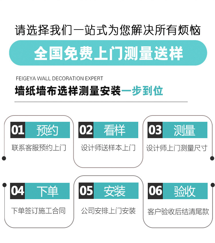 北京贴壁纸师傅包安装现代简约壁布卧室客厅无缝墙布全屋背景墙纸-图0