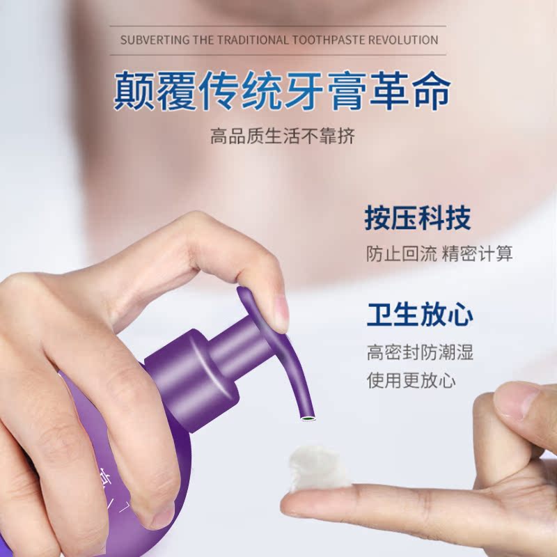 思利及人旗舰店小苏打牙膏按压式洁白牙膏清新烟渍去黄牙垢亮白去烟渍3