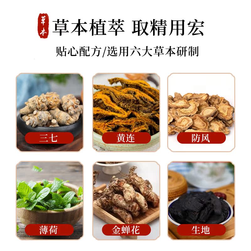思利及人旗舰店思利及人升级款牙粉非牙周炎牙周护理牙龈萎缩草本牙膏安龈植物粉2