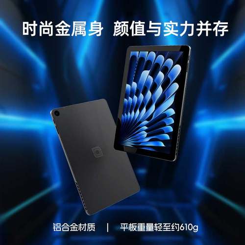 【2025新款】中柏EZpad V10 PLUS windows平板电脑二合一带键盘win11系统商务办公window英寸pc触控屏笔记本 - 图2