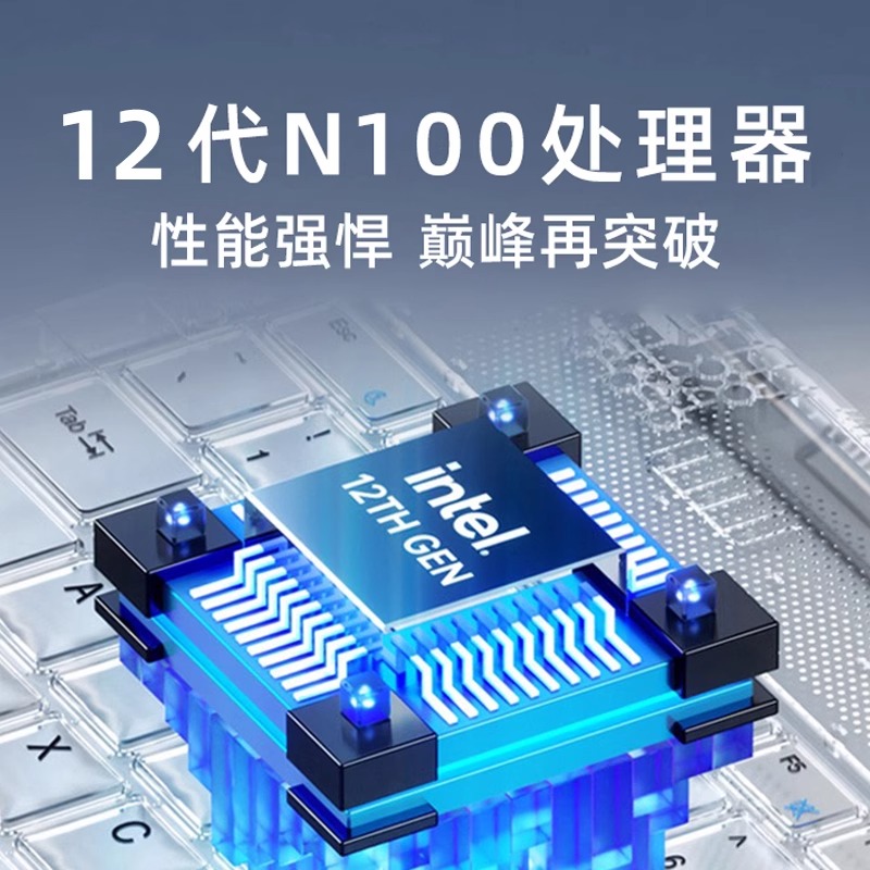 【2024年新款】中柏S5 max N100笔记本电脑轻薄本商务办公用高配置游戏英特尔超薄便携女生款大学生16/14英寸